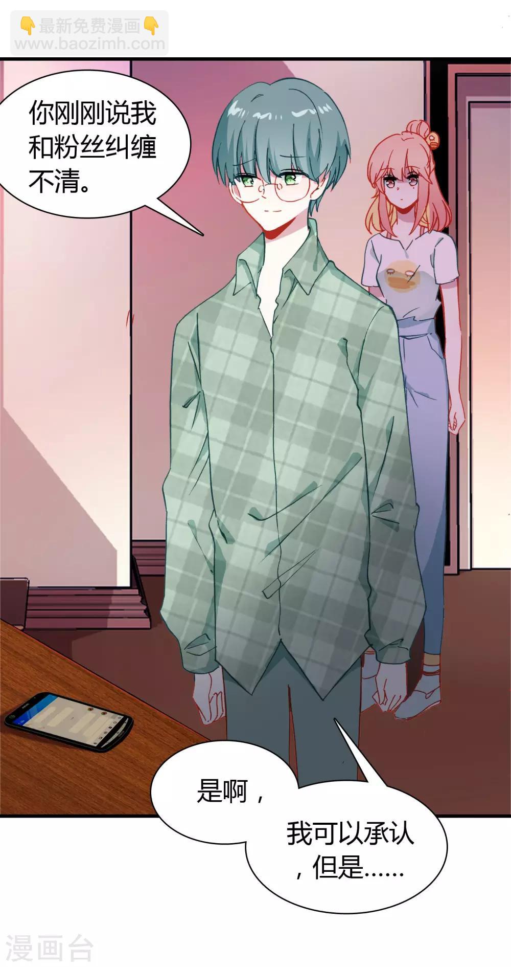 第15话 至少你是幸福-第16话