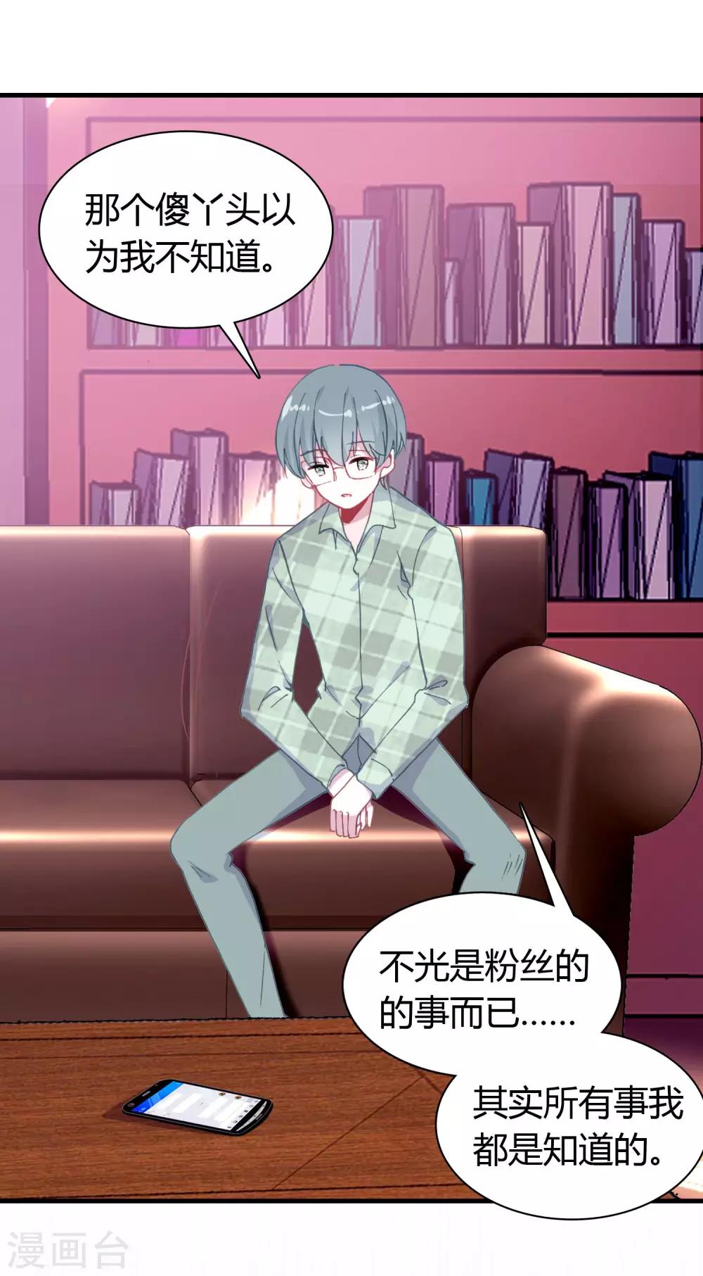 第15话 至少你是幸福-第16话