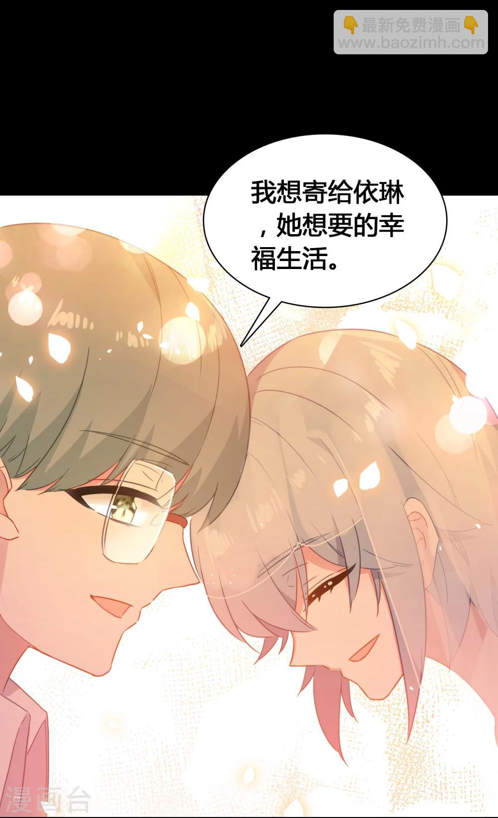 第17话 亲自调教(1/2)-第18话