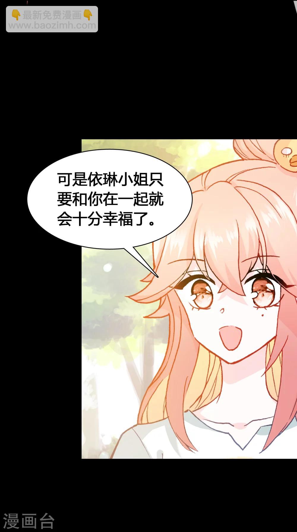 第17话 亲自调教(1/2)-第18话