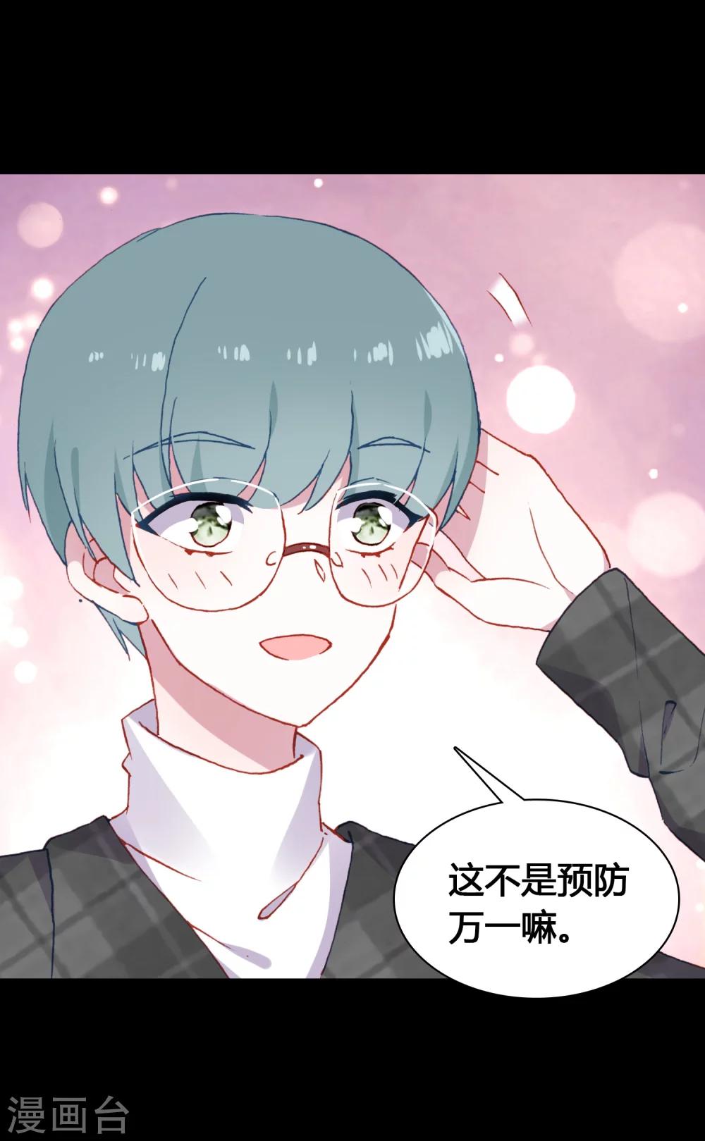 第17话 亲自调教(1/2)-第18话