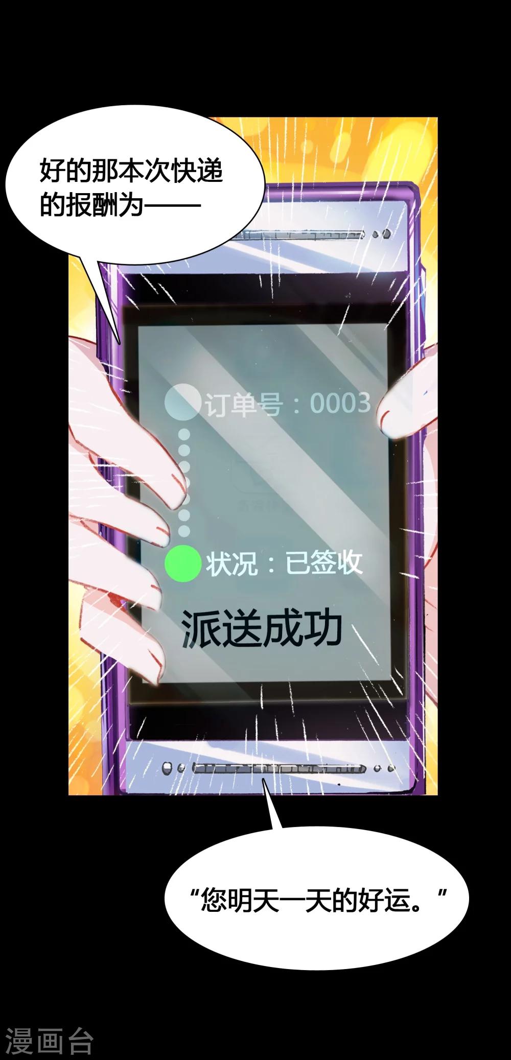 第17话 亲自调教(1/2)-第18话