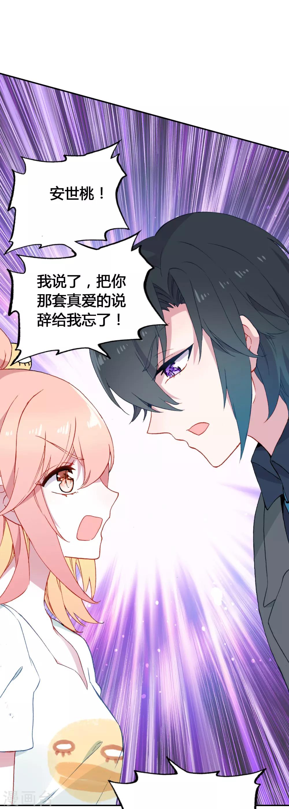 第17话 亲自调教(1/2)-第18话