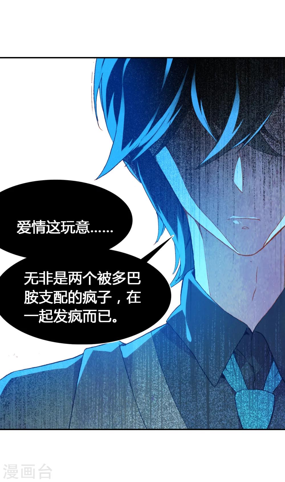 第17话 亲自调教(1/2)-第18话