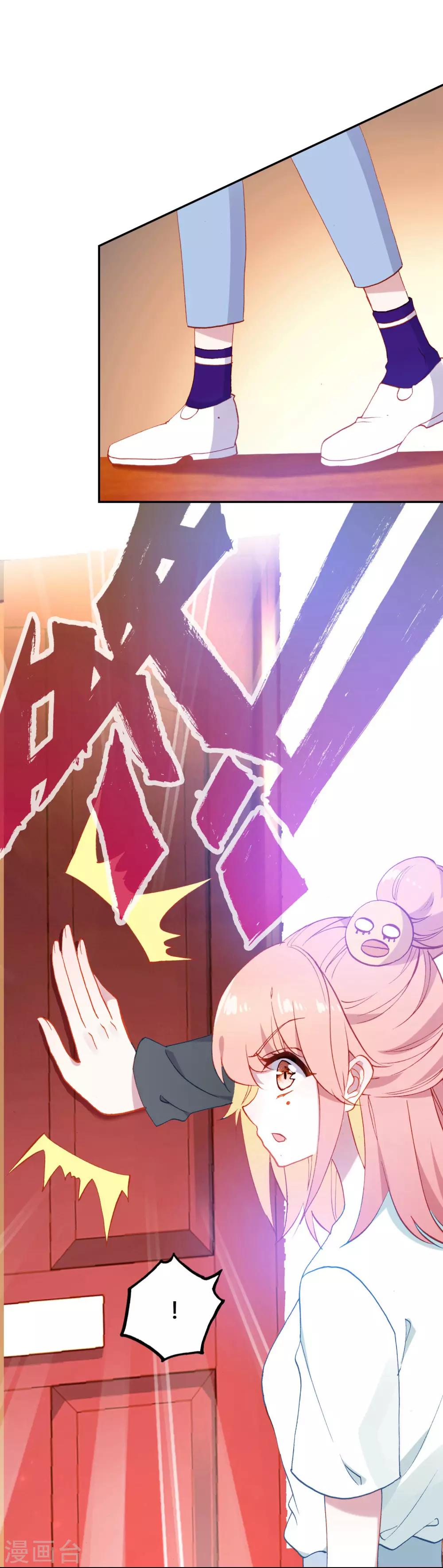 第17话 亲自调教(1/2)-第18话