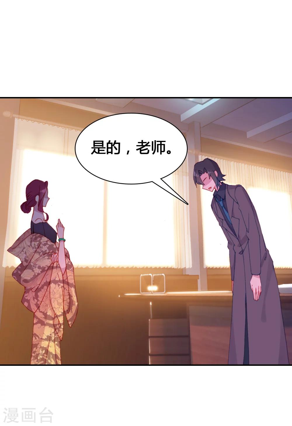 第17话 亲自调教(1/2)-第18话