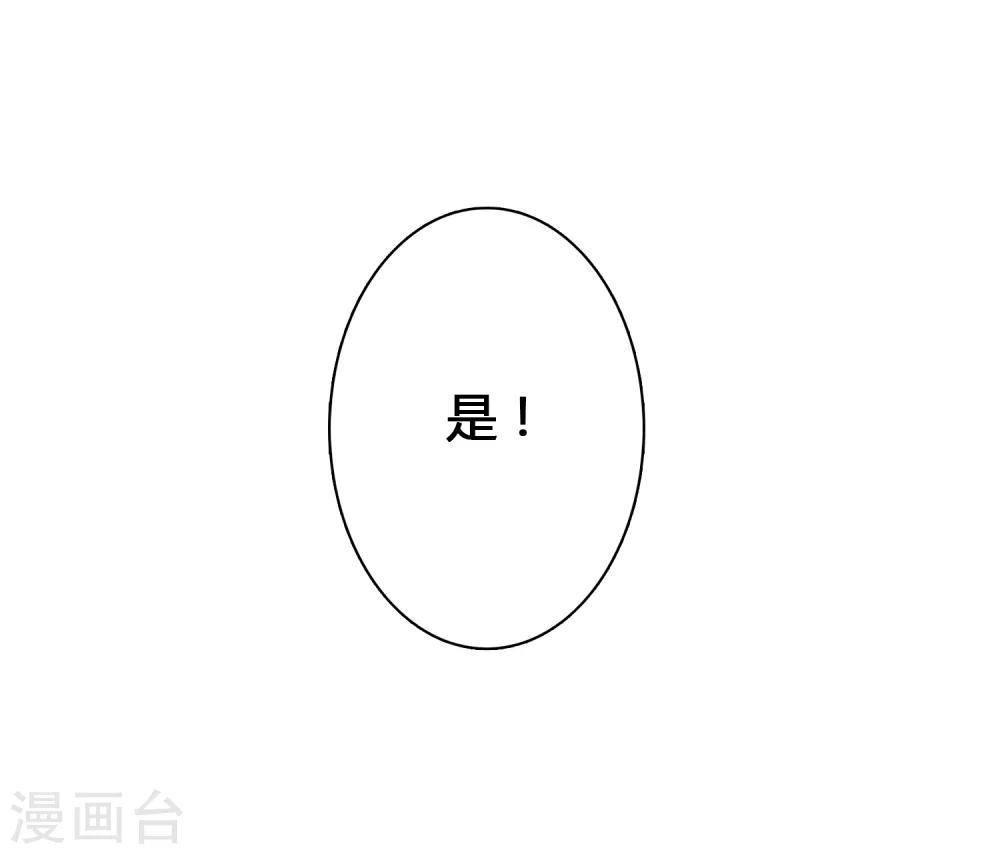 第17话 亲自调教(1/2)-第18话