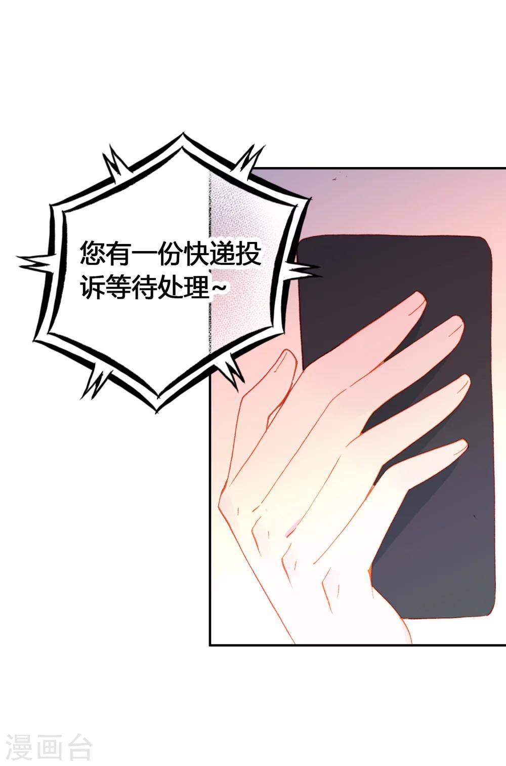 第17话 亲自调教(1/2)-第18话