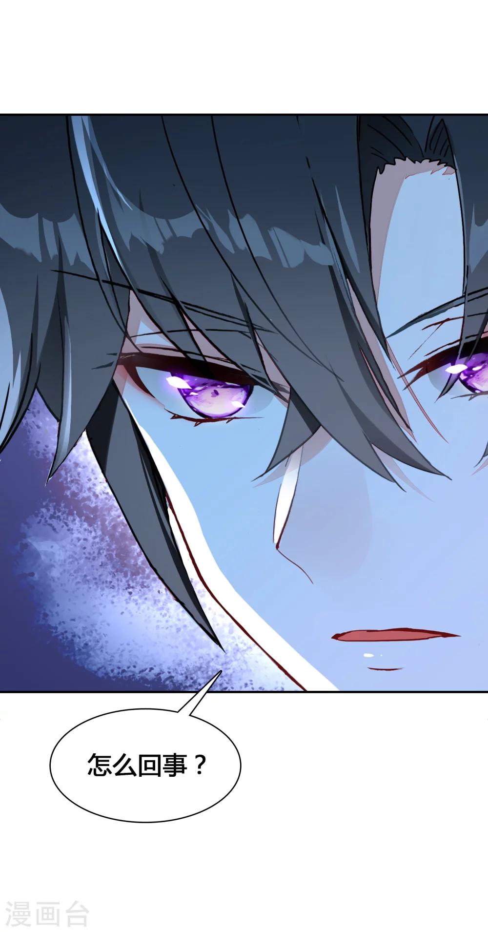 第17话 亲自调教(1/2)-第18话