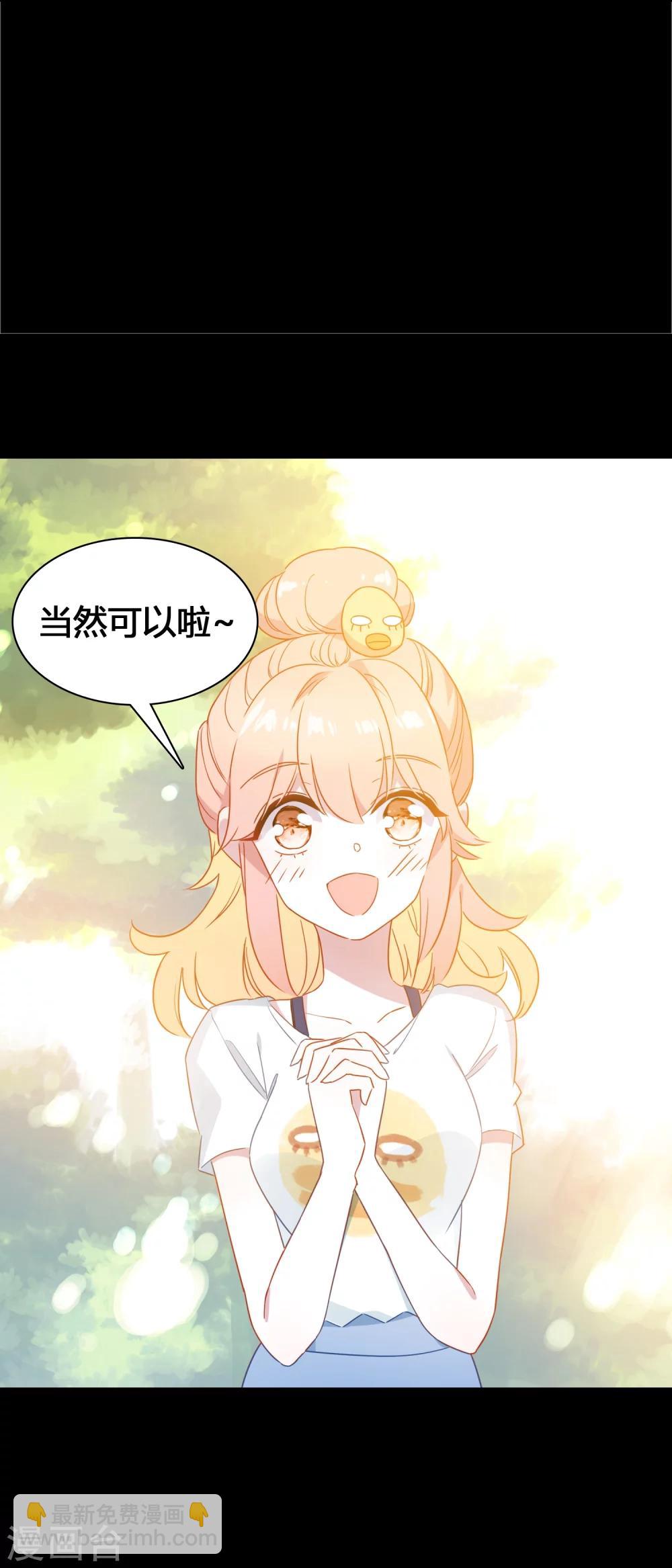 第17话 亲自调教(1/2)-第18话