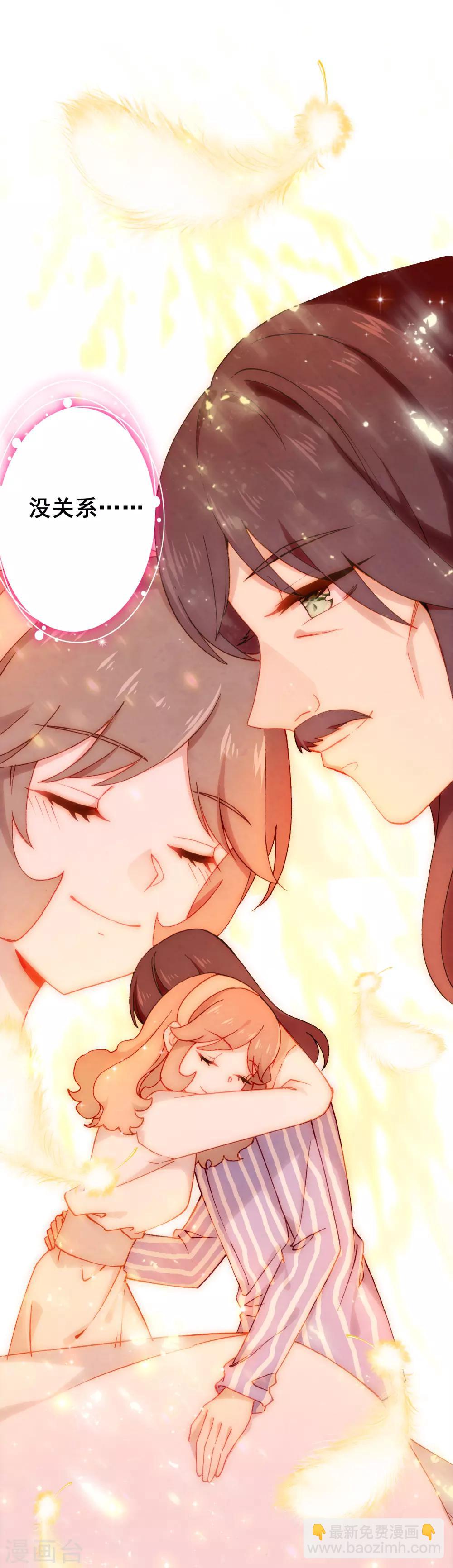 第21话 君生我未生-第22话