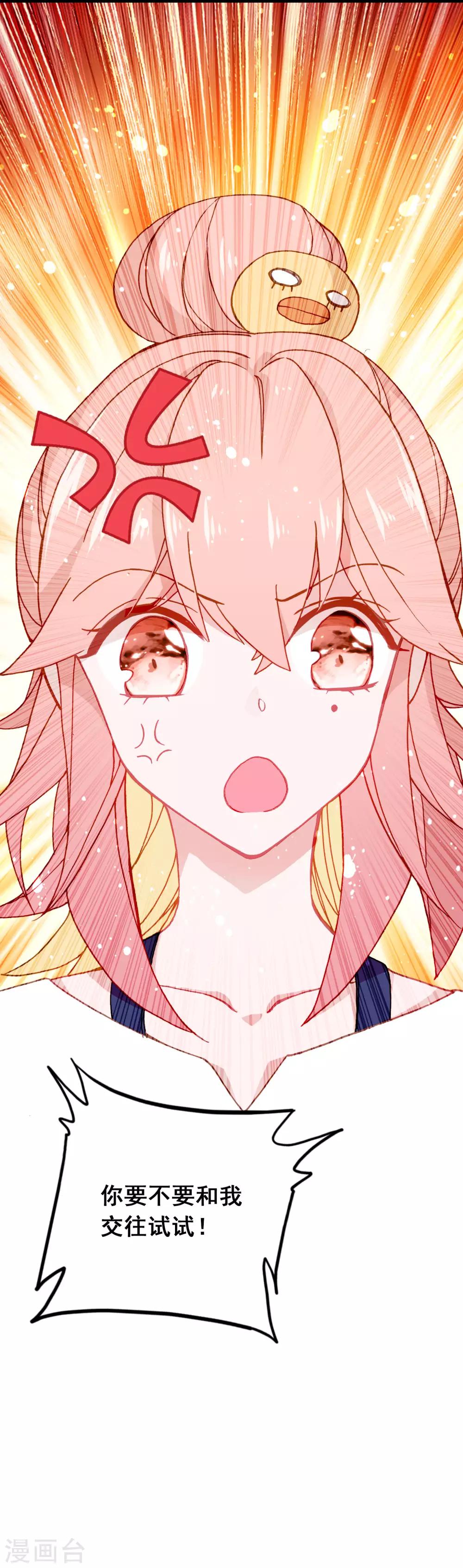 第21话 君生我未生-第22话