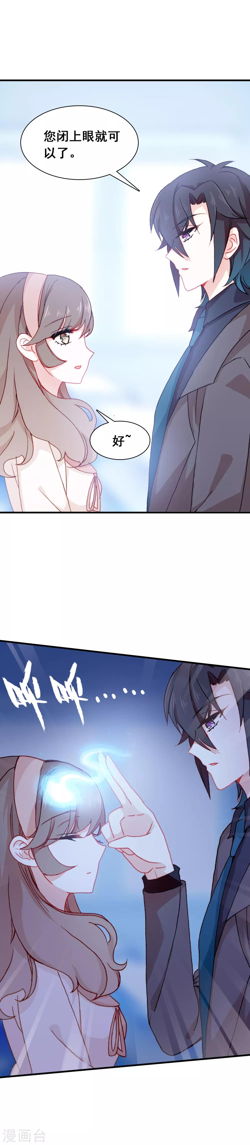 第21话 君生我未生-第22话