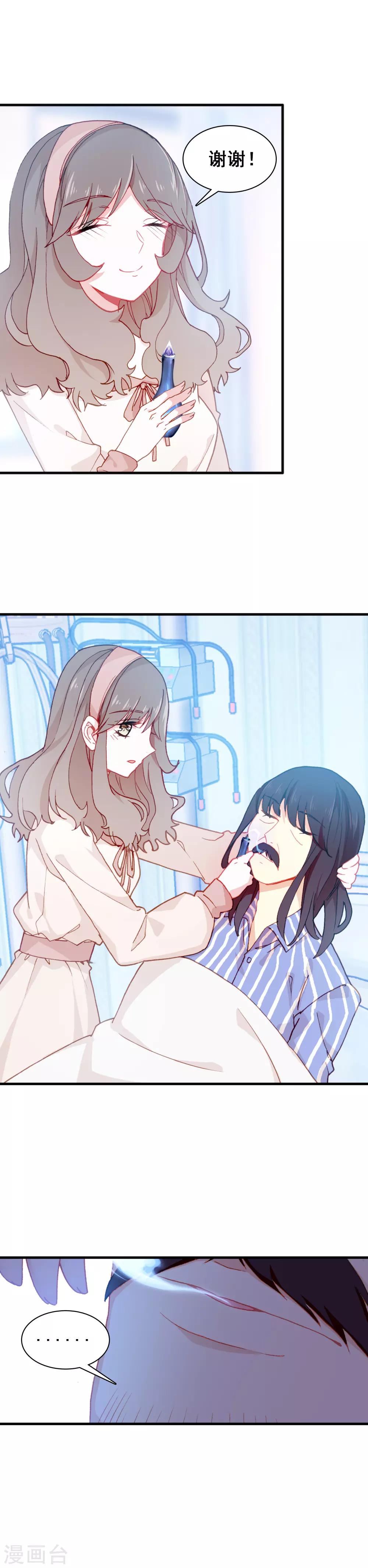 第21话 君生我未生-第22话