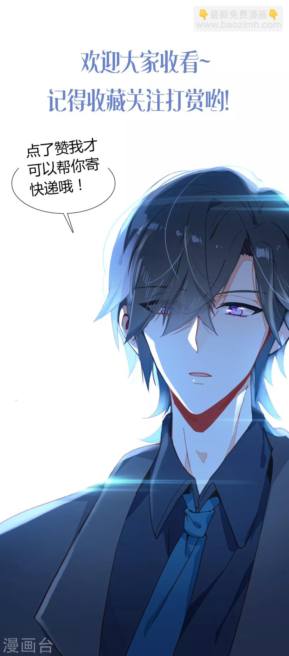 第25话 哭声-第26话