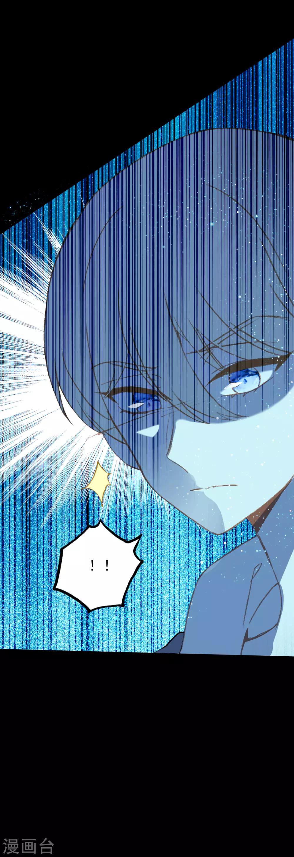 第27话 我想寄一份快递给她！-第28话