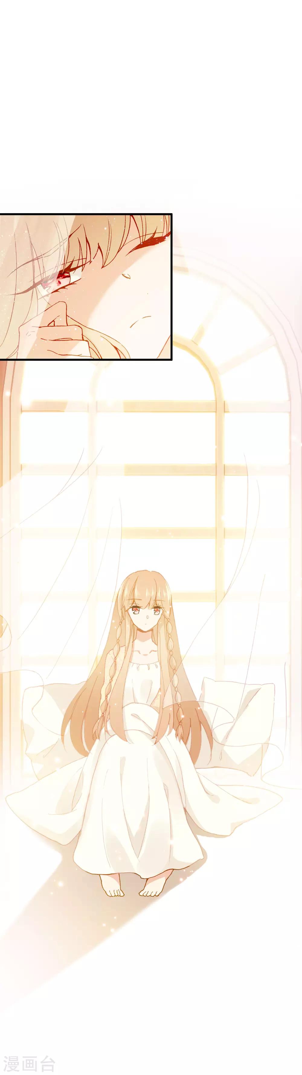 第29话 下辈子，我们还在一起-第30话