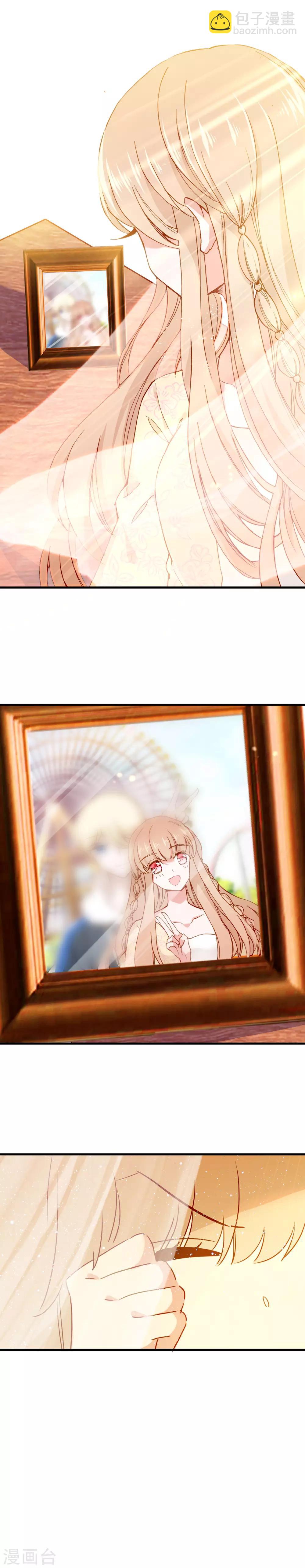 第29话 下辈子，我们还在一起-第30话