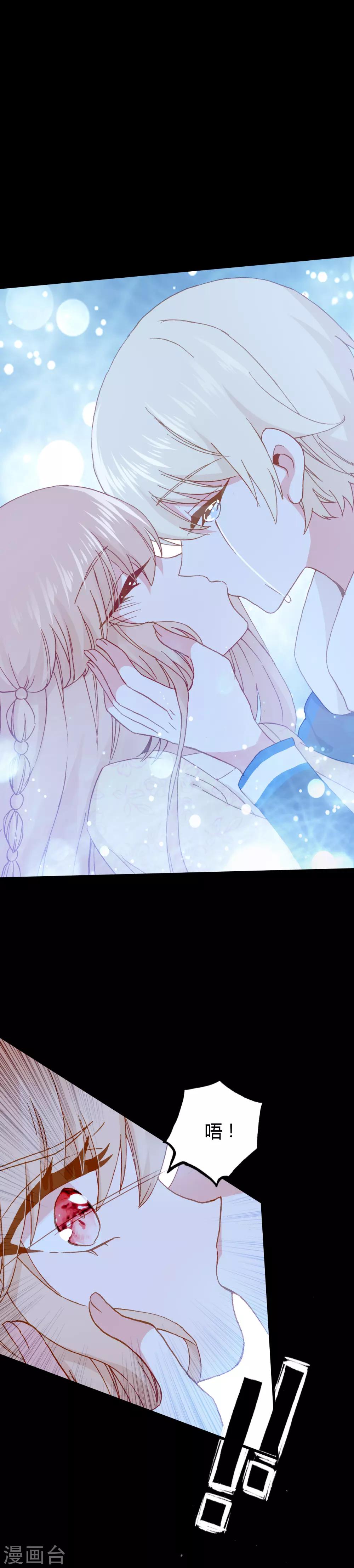 第29话 下辈子，我们还在一起-第30话