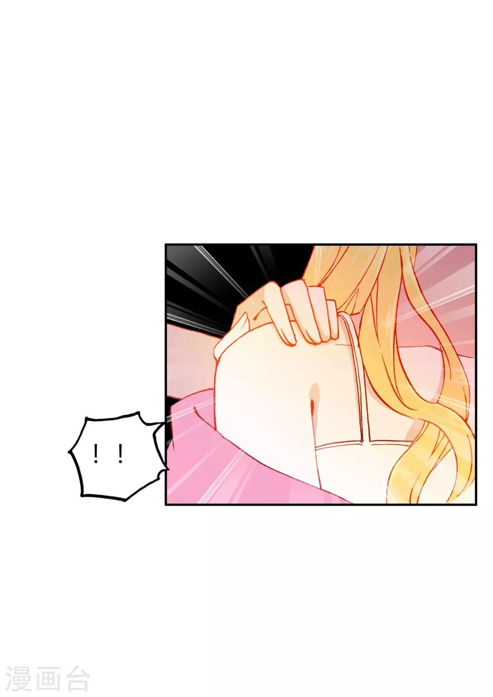 第5话 第一个任务-第6话