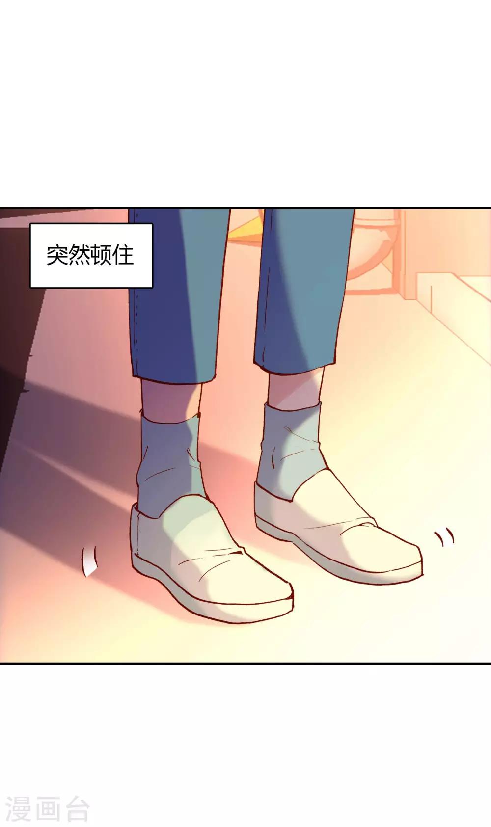 第7话 冷酷学霸的真心-第8话