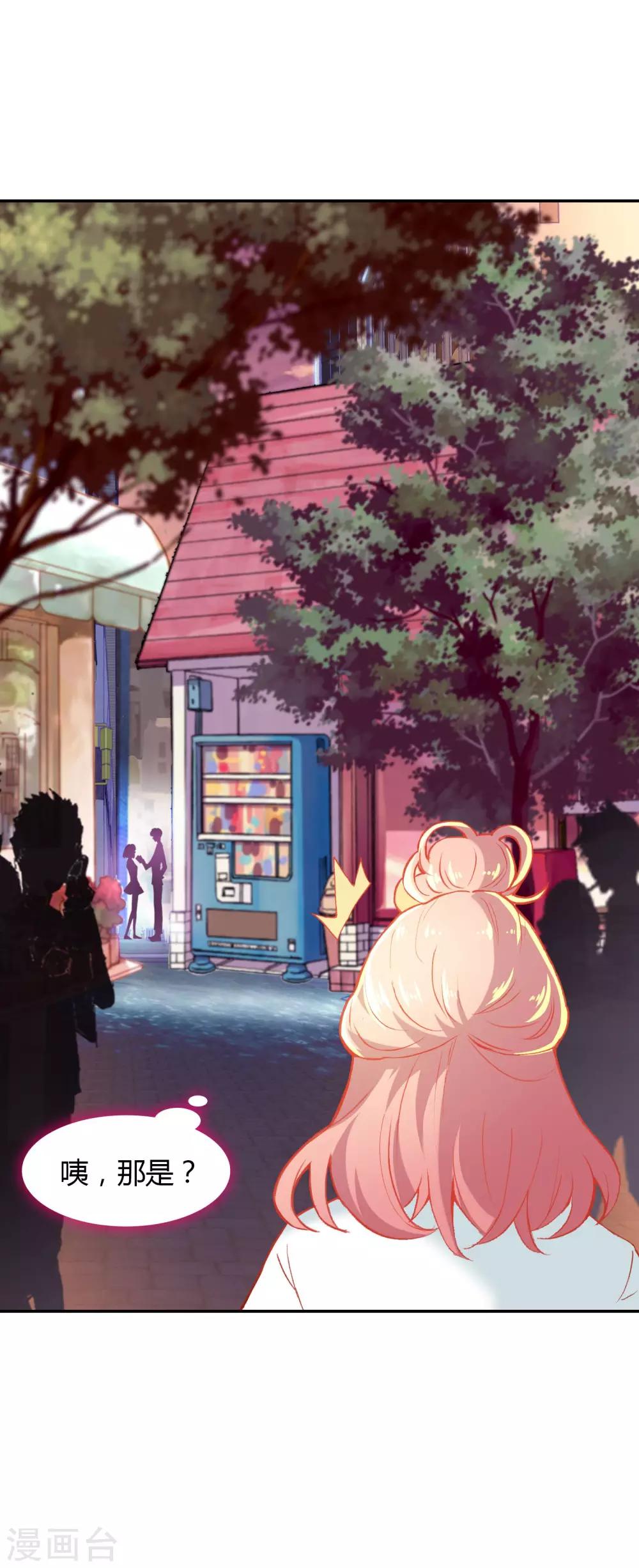 第7话 冷酷学霸的真心-第8话