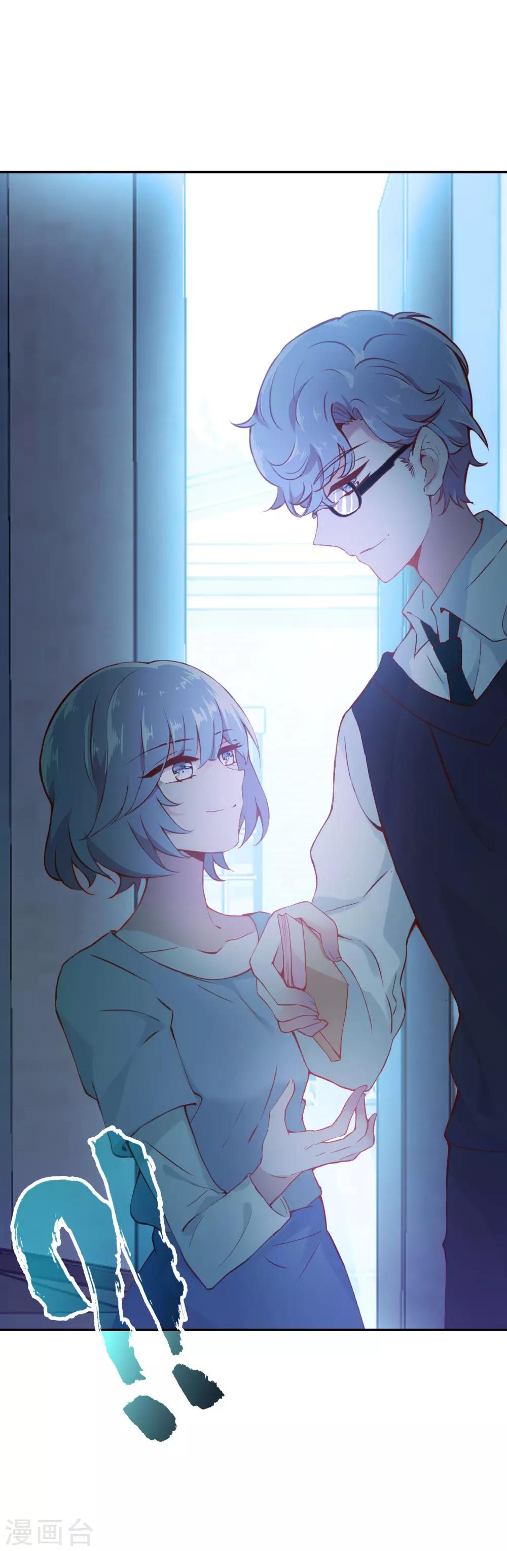 第7话 冷酷学霸的真心-第8话