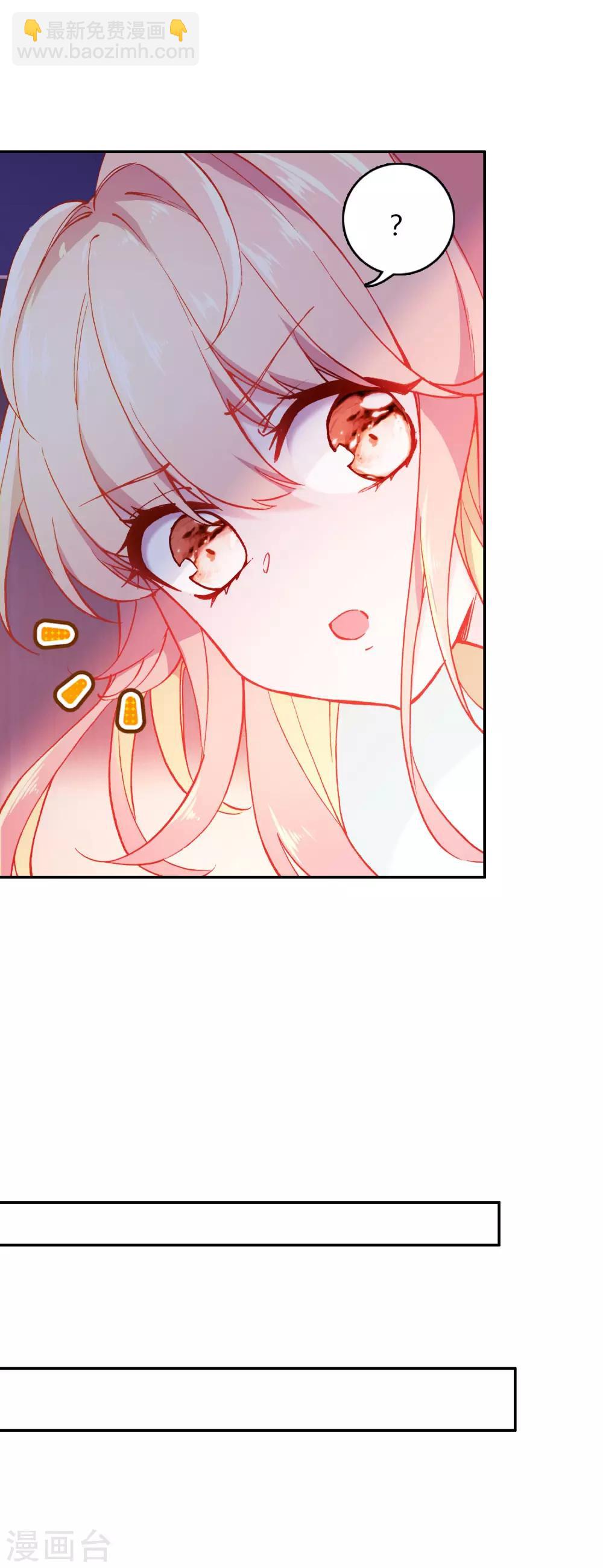 第7话 冷酷学霸的真心-第8话