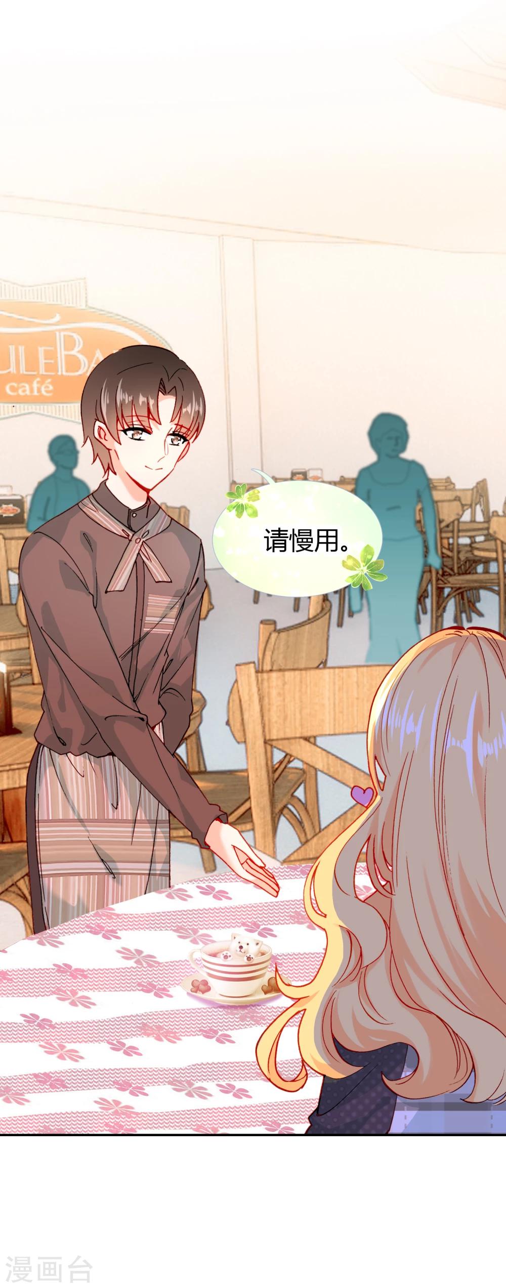 第9话 穷人家的真心-第10话