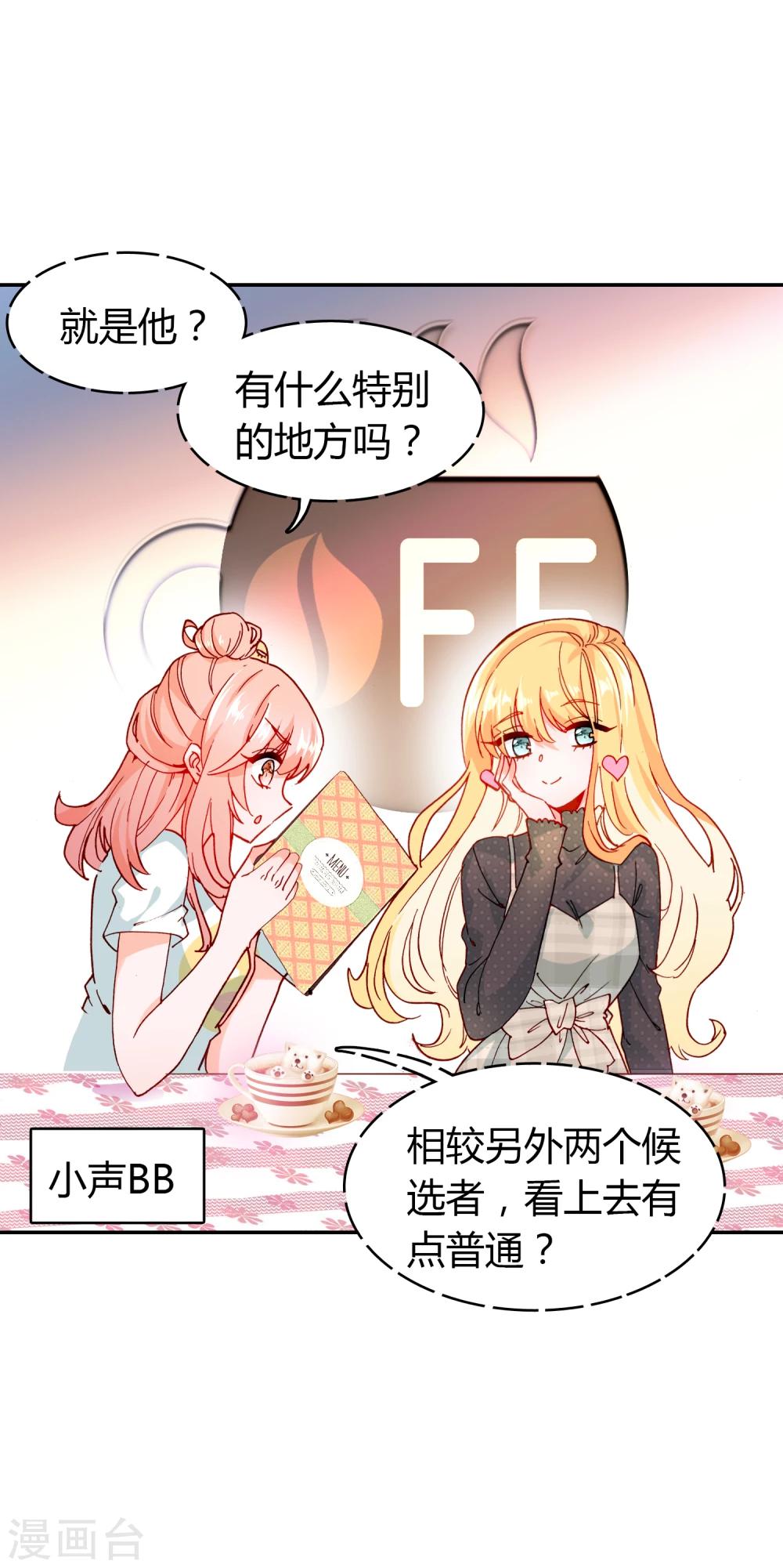 第9话 穷人家的真心-第10话