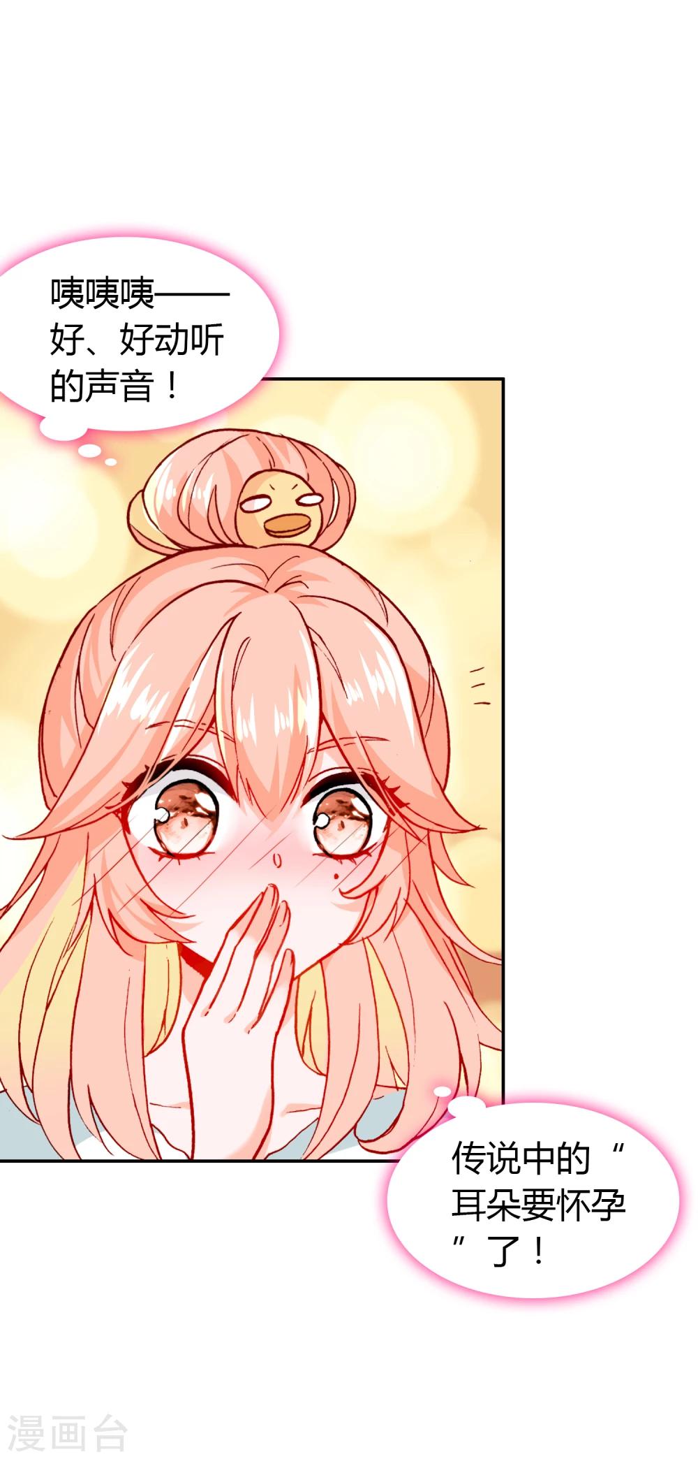 第9话 穷人家的真心-第10话