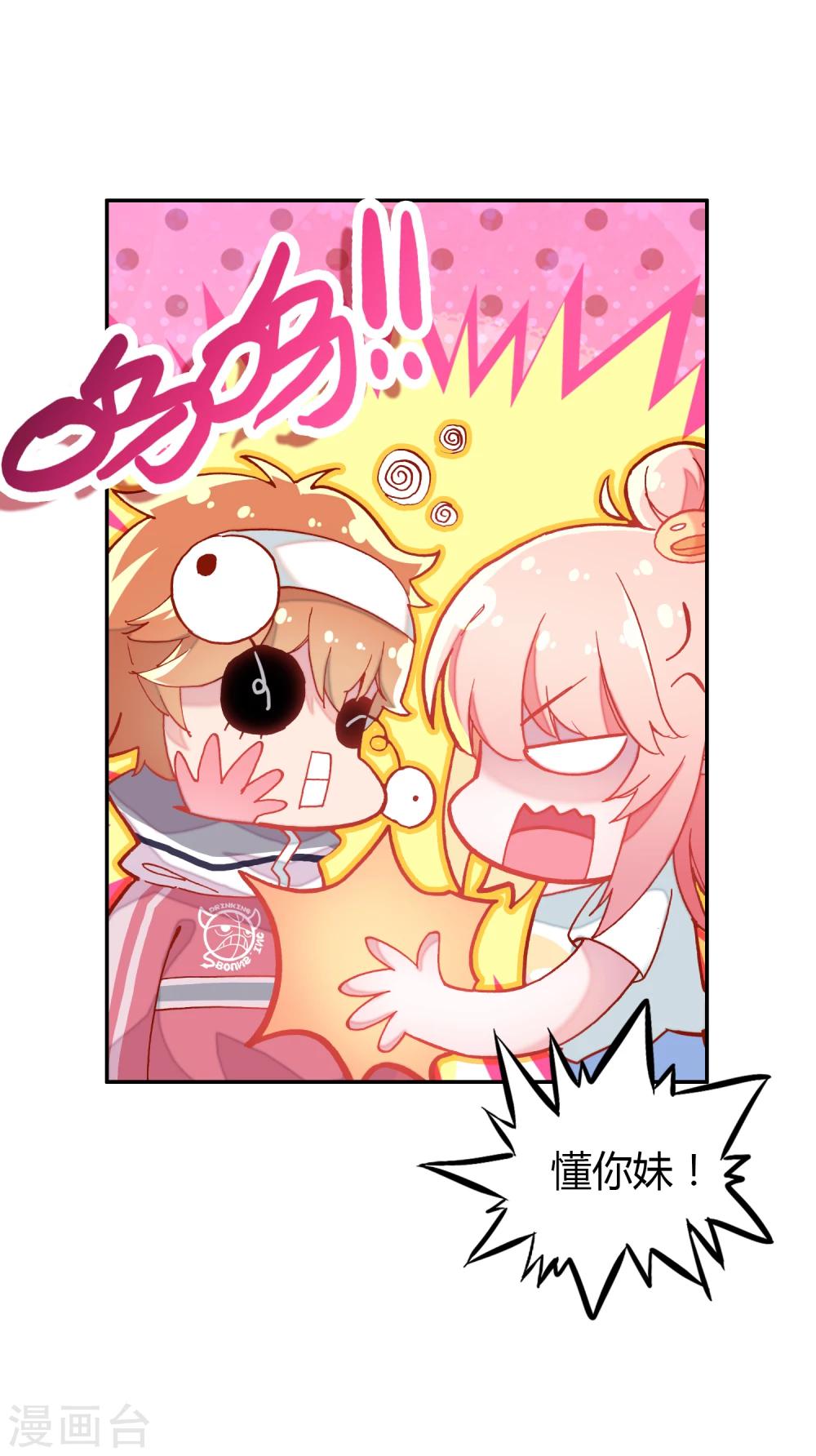 第9话 穷人家的真心-第10话