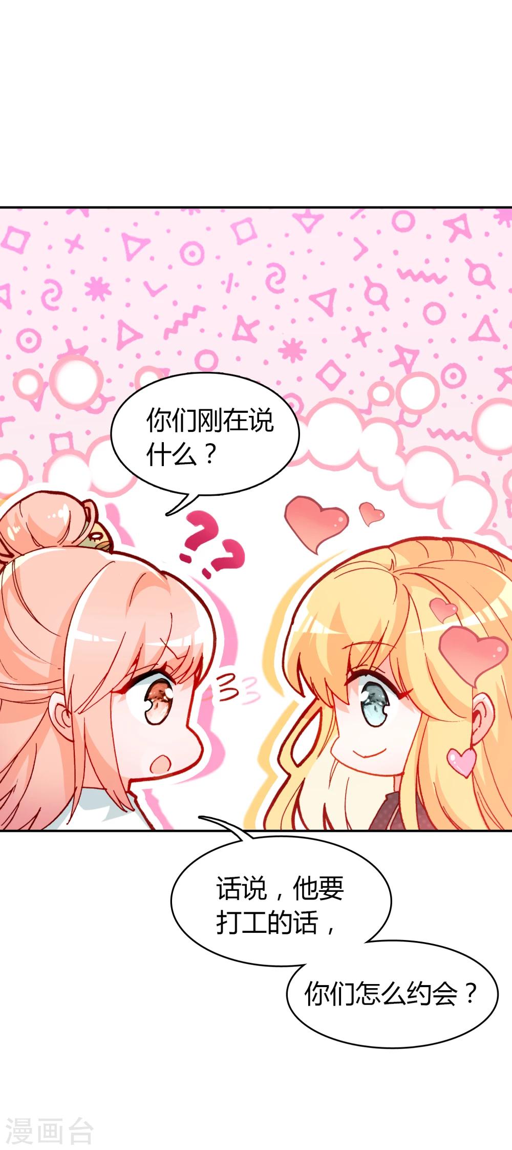 第9话 穷人家的真心-第10话