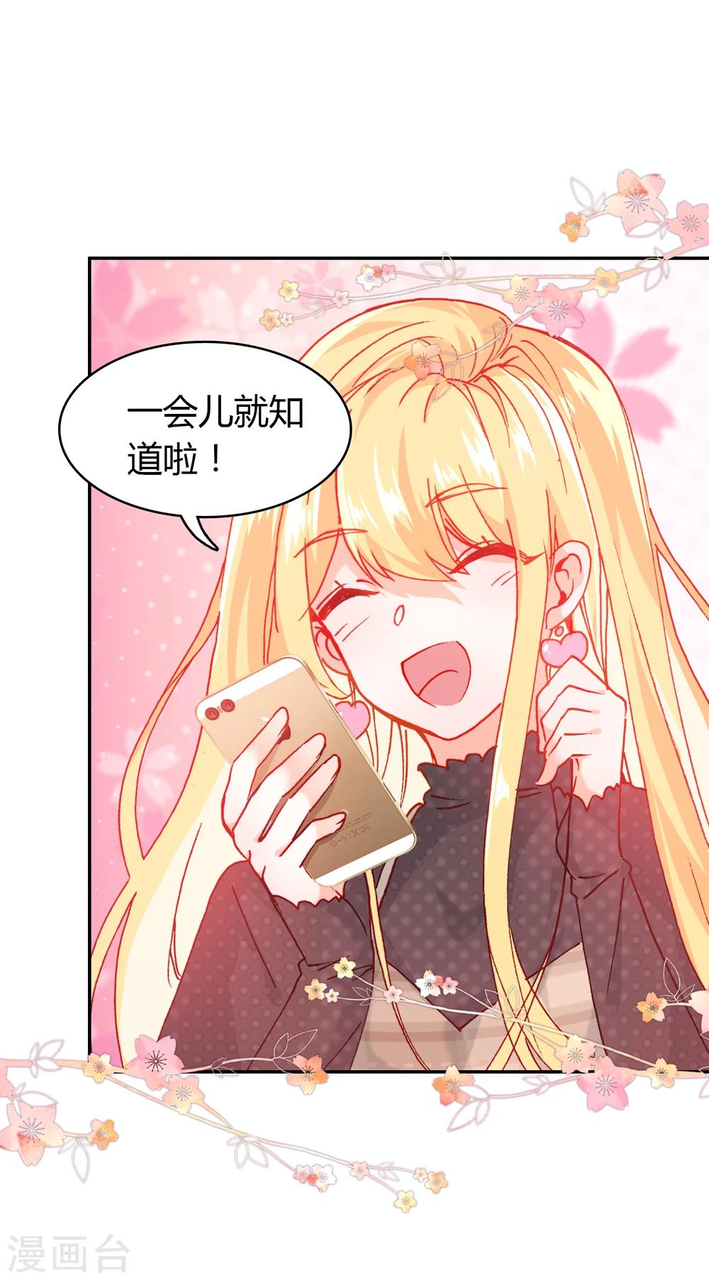 第9话 穷人家的真心-第10话