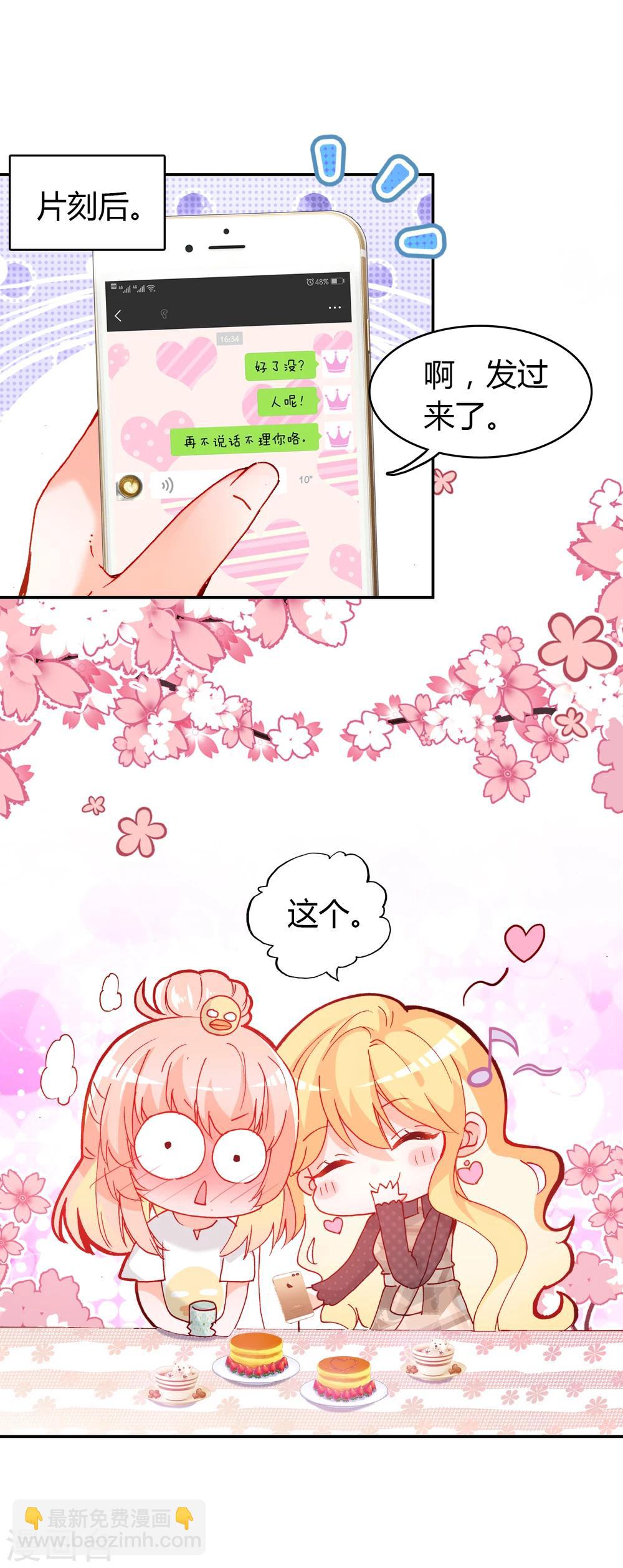 第9话 穷人家的真心-第10话