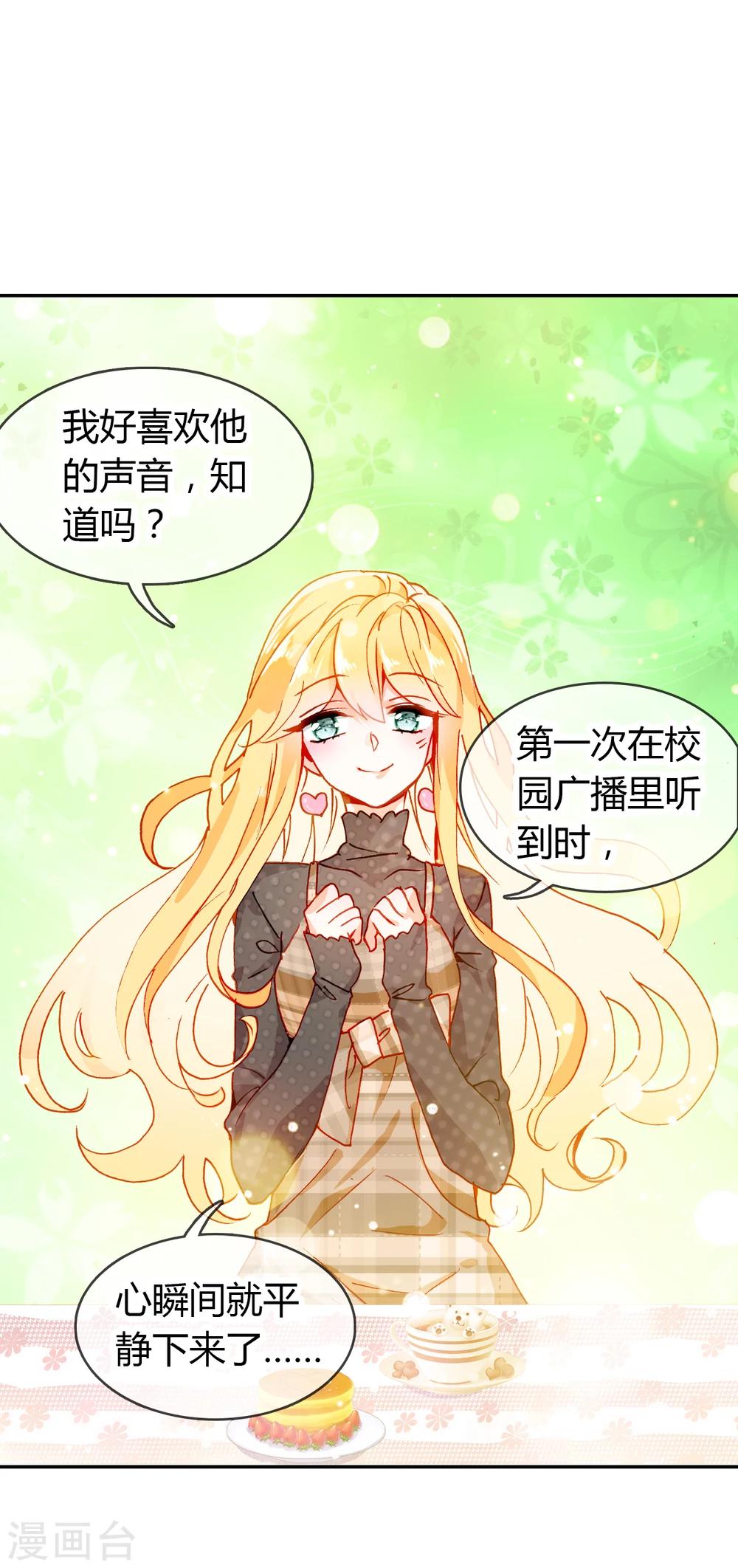 第9话 穷人家的真心-第10话