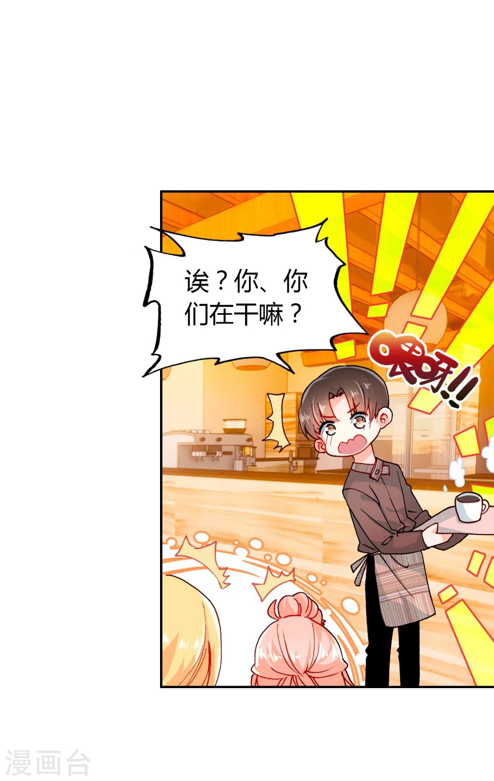 第9话 穷人家的真心-第10话