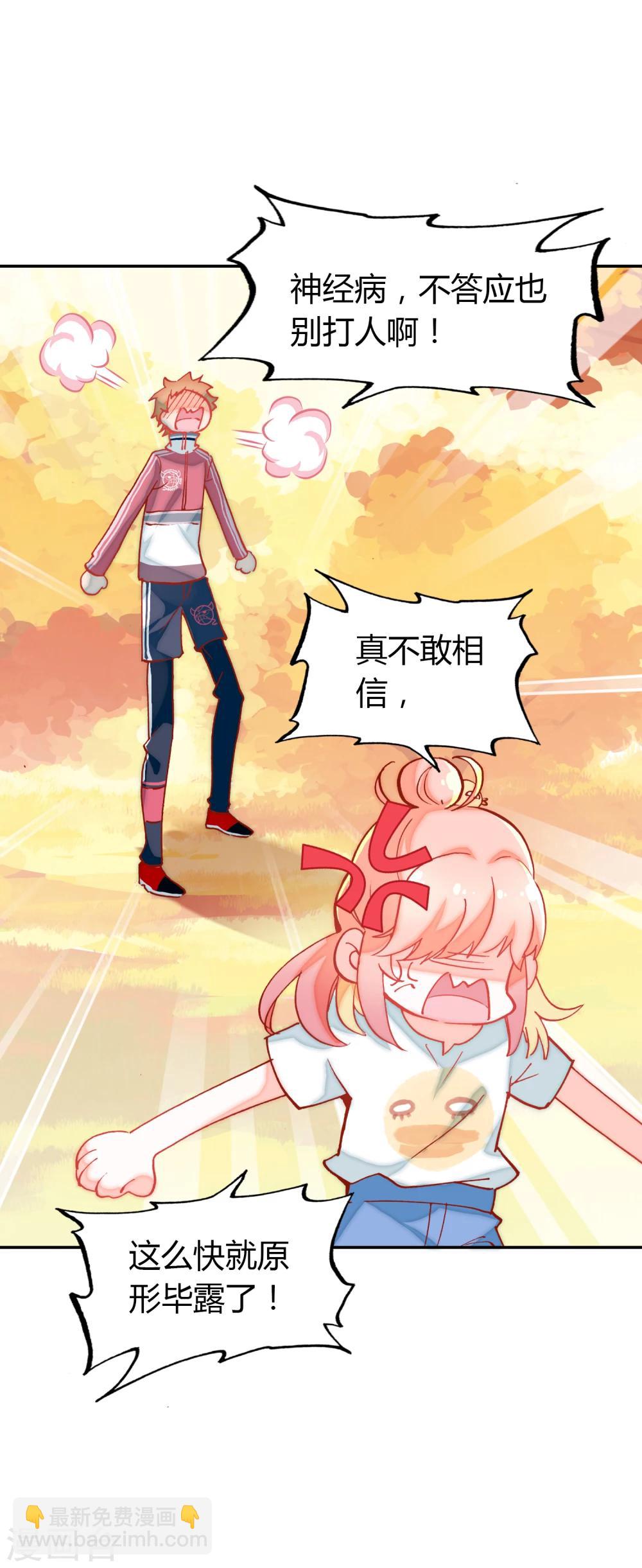 第9话 穷人家的真心-第10话