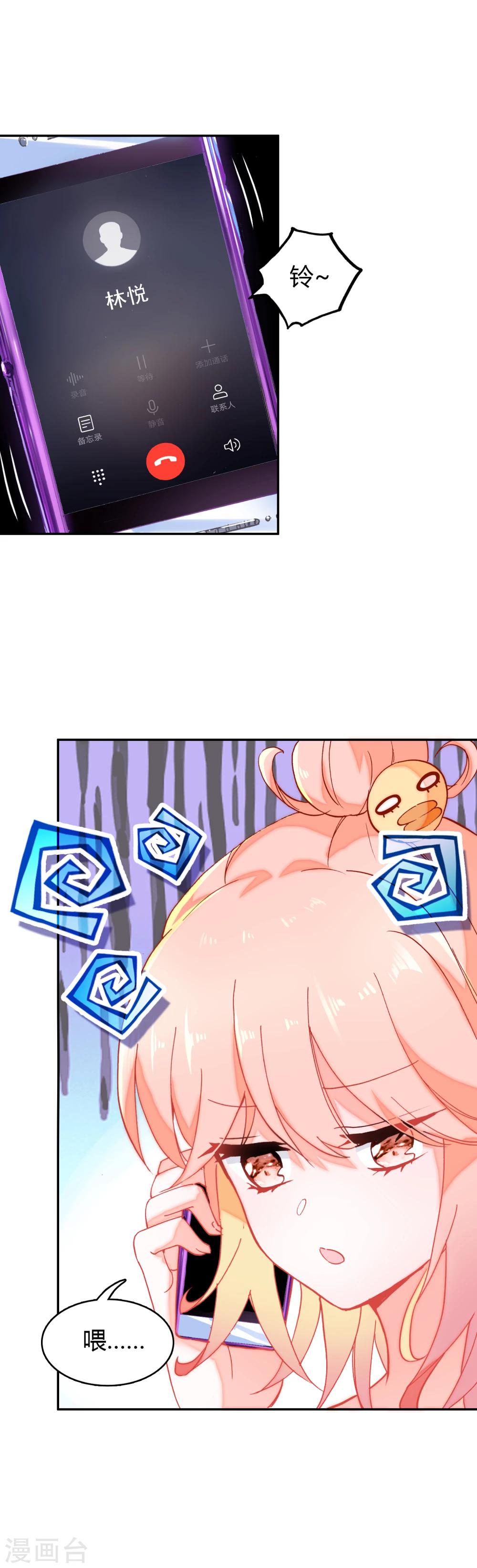 第9话 穷人家的真心-第10话