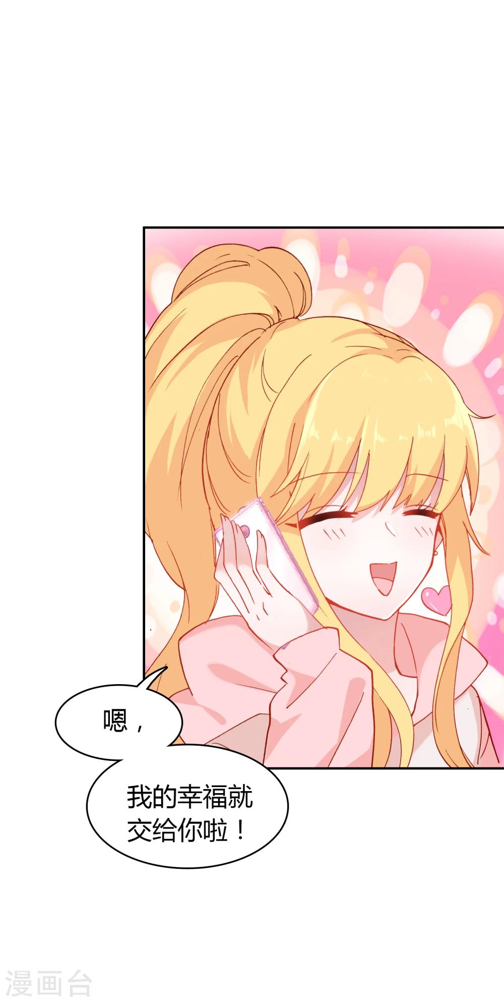 第9话 穷人家的真心-第10话