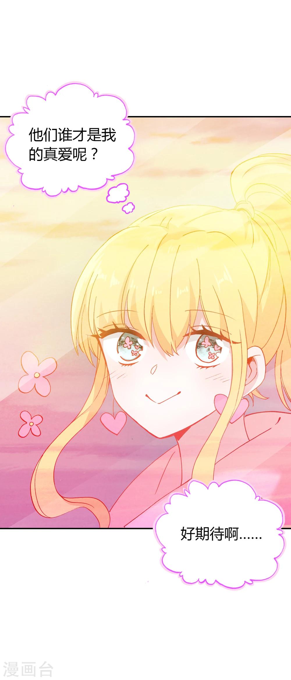 第9话 穷人家的真心-第10话