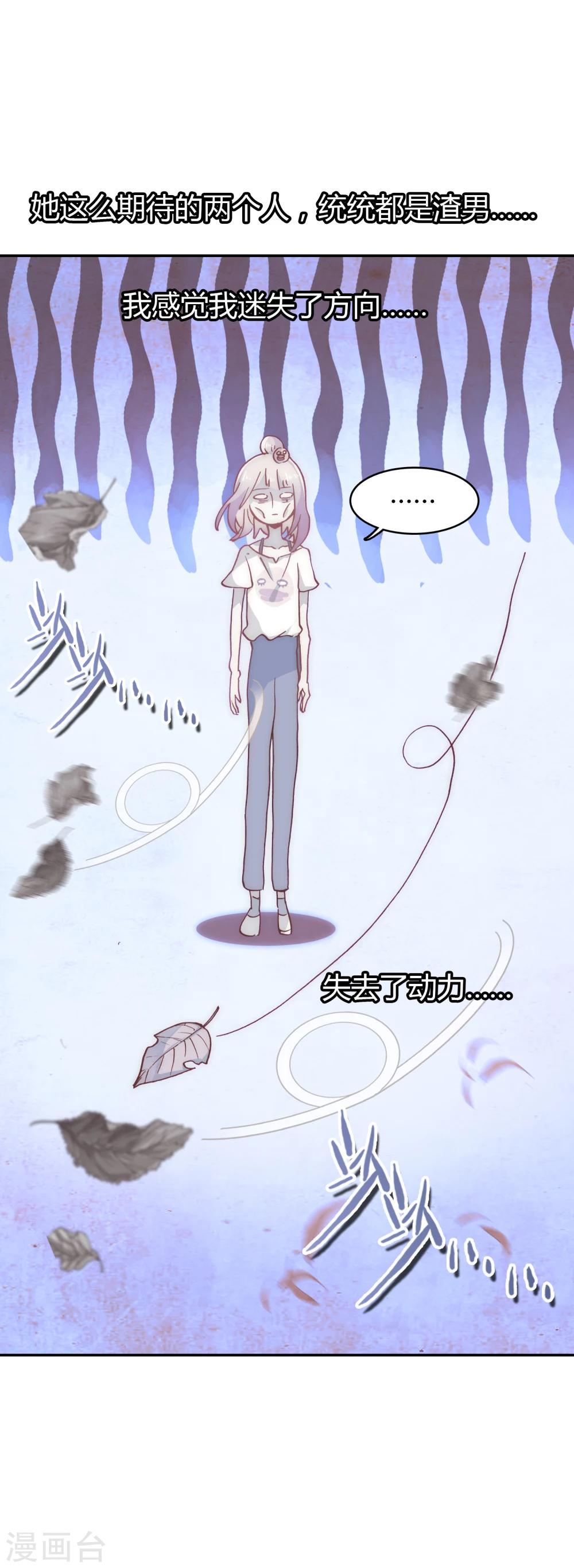 第9话 穷人家的真心-第10话