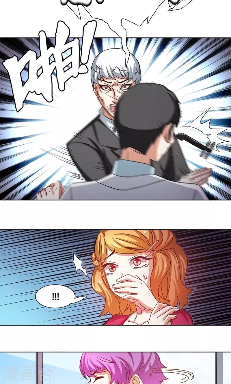 恋爱六分之一 - 第20话 - 3