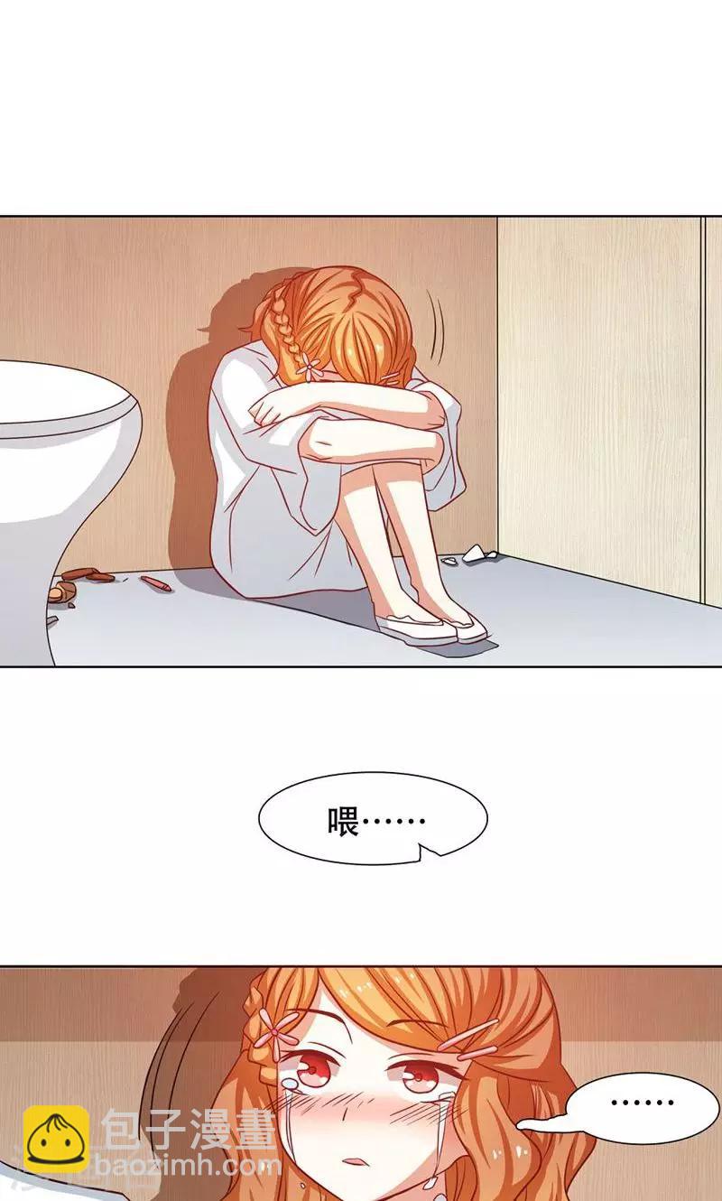 恋爱六分之一 - 第24话 - 3