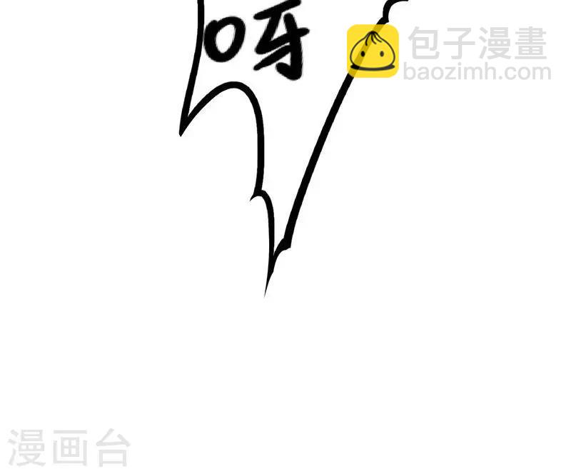 恋爱六分之一 - 第4话 - 1