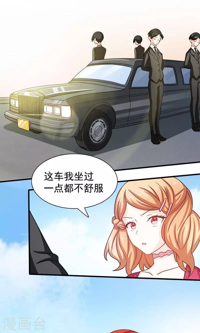 恋爱六分之一 - 第4话 - 2