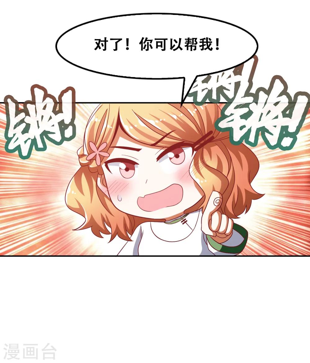第54话-第54话
