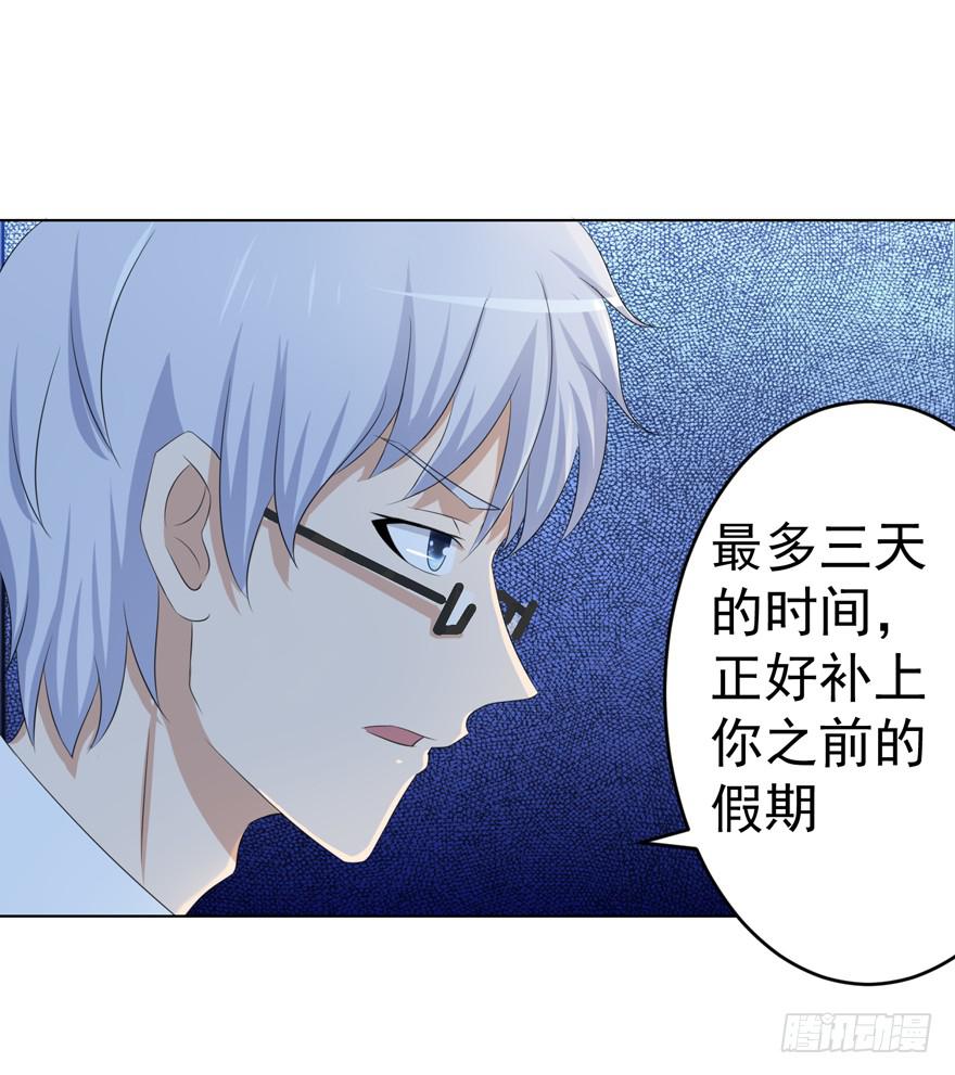 第十二回-第12话