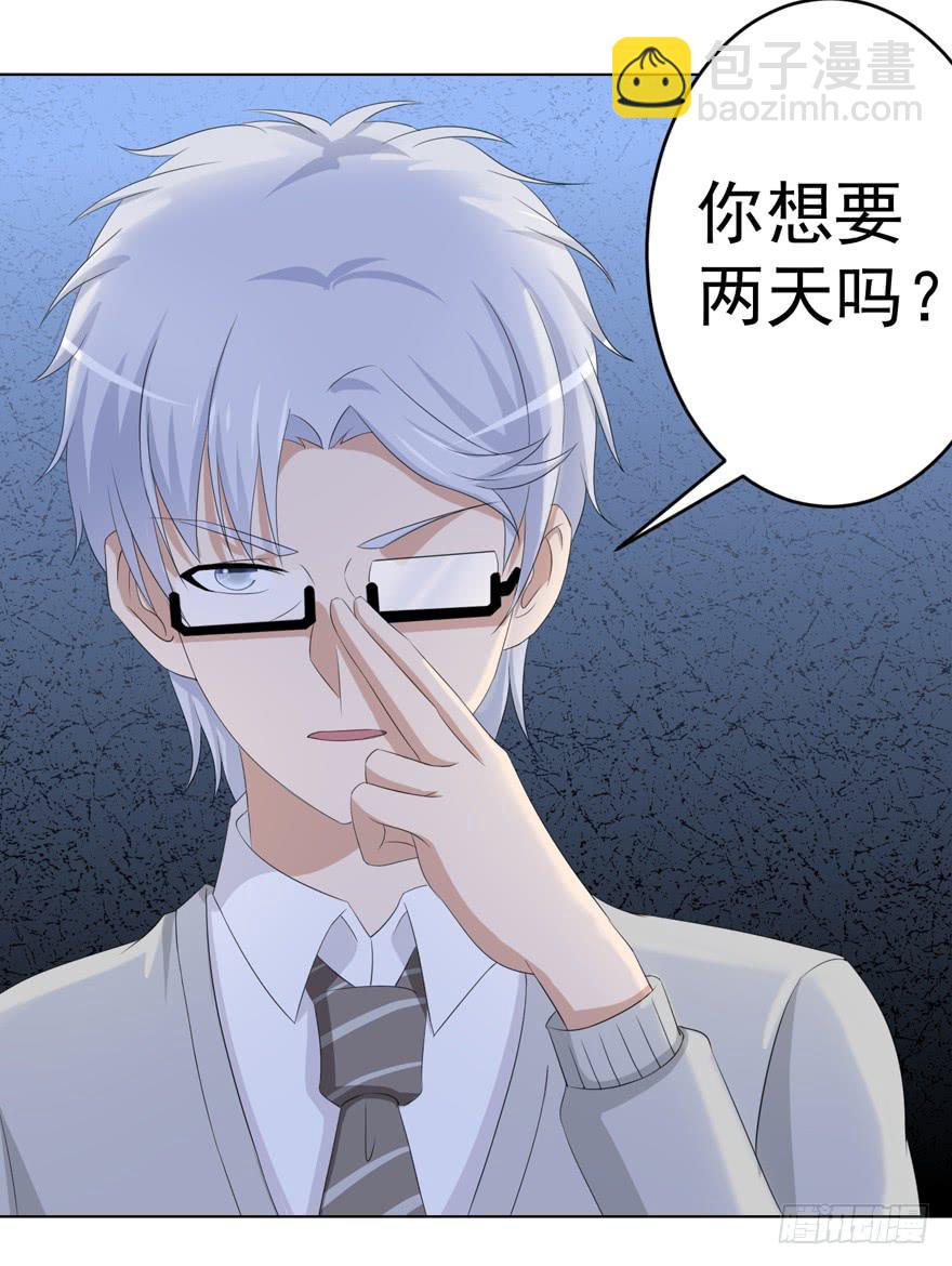 第十二回-第12话