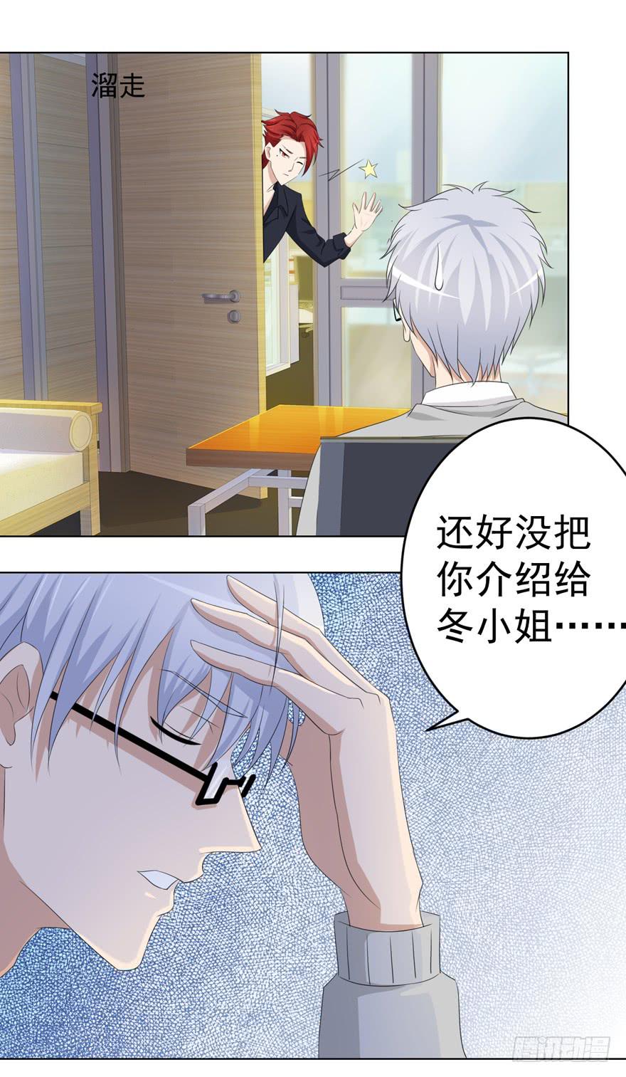 第十二回-第12话